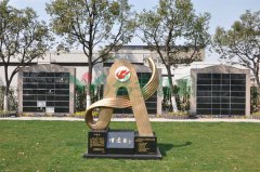 上海殡葬效劳中心泛爱苑壁葬群