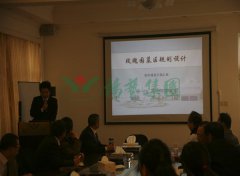 上海玫瑰园到访腾博会官网集团