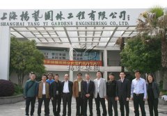 扬州市民政局向导莅临腾博会官网旅行考察