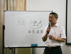 腾博会官网召开2016年第一季度事情总结报告会