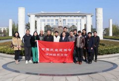 民建湖州市经贸支部至腾博会官网旅行调研