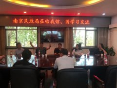 旅行调研促学习 互动交流促生长