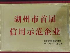 五月的腾博会官网喜报频传