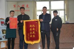 恋人终得永安，，，，，，，孟春英定心了！