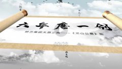 <b>六年磨一剑，，，，，，，，砺得梅花香</b>