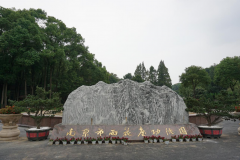 腾博会官网集团的奇异视角：陵园主题园区妄想的创意与实践