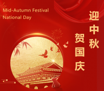 双节“童”庆，，，，，，腾博会官网送祝福