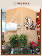【Y·CAFE 咖啡馆】——夏日避暑新行止，，，，，，，一抹清凉等你来享！
