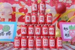 【我们开学啦】准期而遇，，，，，满“新”欢喜—雅歌幼儿园开学第一天